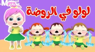 تردد قناة وناسة.. كيف تشاهد محتوى الأطفال المميز عبر نايل سات وعرب سات؟